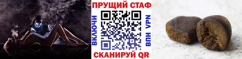 Купить A PVP  Мефедрон  АМФЕТАМИН  Марихуана  Заволжье