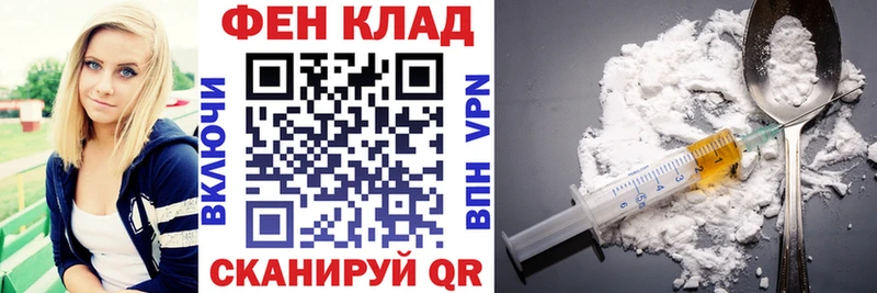 АМФ Premium  Купить где  Заволжье 