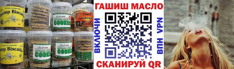 Купить где  Заволжье  Еда ТГК марихуана 