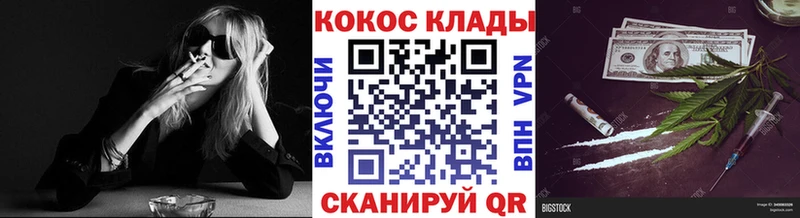Кокаин Эквадор  Купить где  Заволжье 
