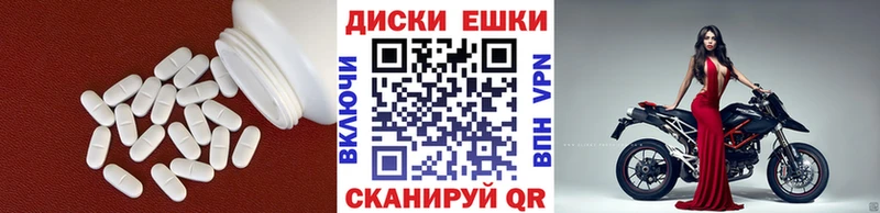 Ecstasy Cube  Купить  Заволжье 