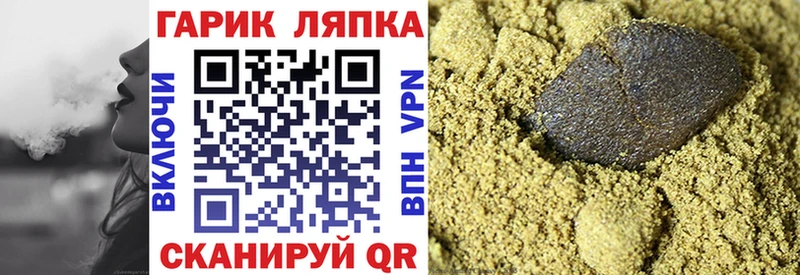 Гашиш Ice-O-Lator Купить где Заволжье