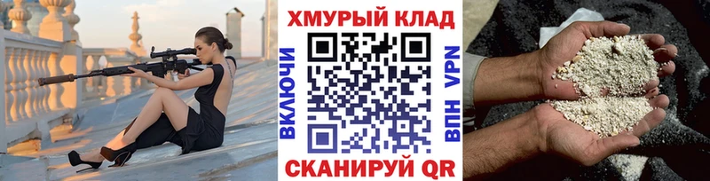 Купить  Заволжье  Героин VHQ 