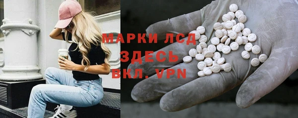 мескалин Армянск