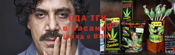 сатива Аркадак