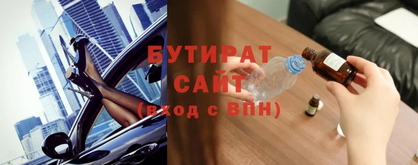 сатива Аркадак