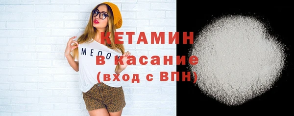 мескалин Армянск