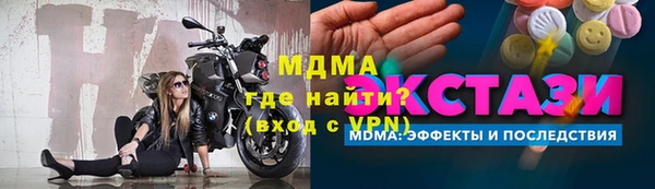 мескалин Армянск