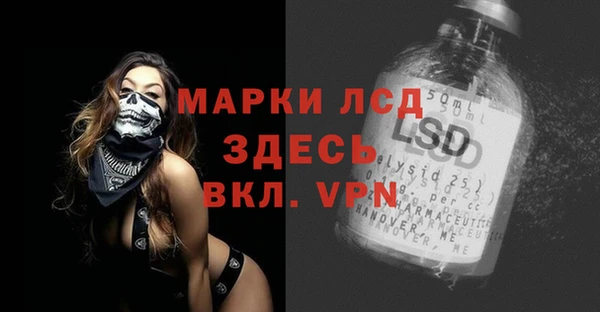 мескалин Армянск