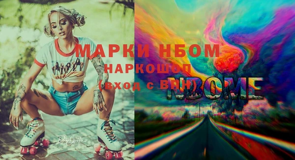 mdma Арсеньев