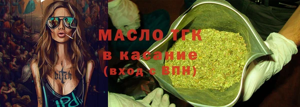 сатива Аркадак