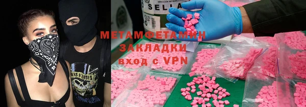 сатива Аркадак