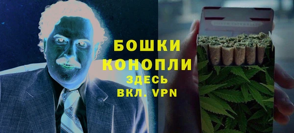 мескалин Армянск
