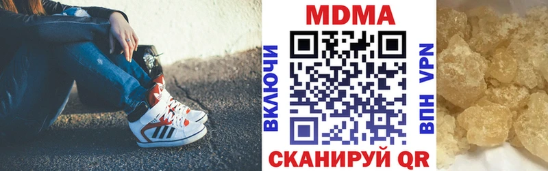 Купить где  Заволжье  MDMA crystal 