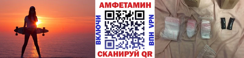 Купить  Заволжье  МЕТАМФЕТАМИН пудра 