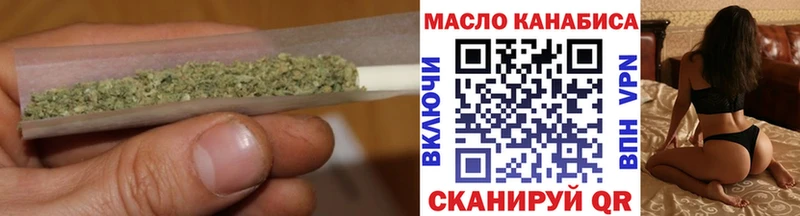 Купить где  Заволжье  ТГК концентрат 